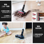 Bmxmao MAO Clean M7 25000Pa 旗艦電動濕拖無線吸塵機 (金色)